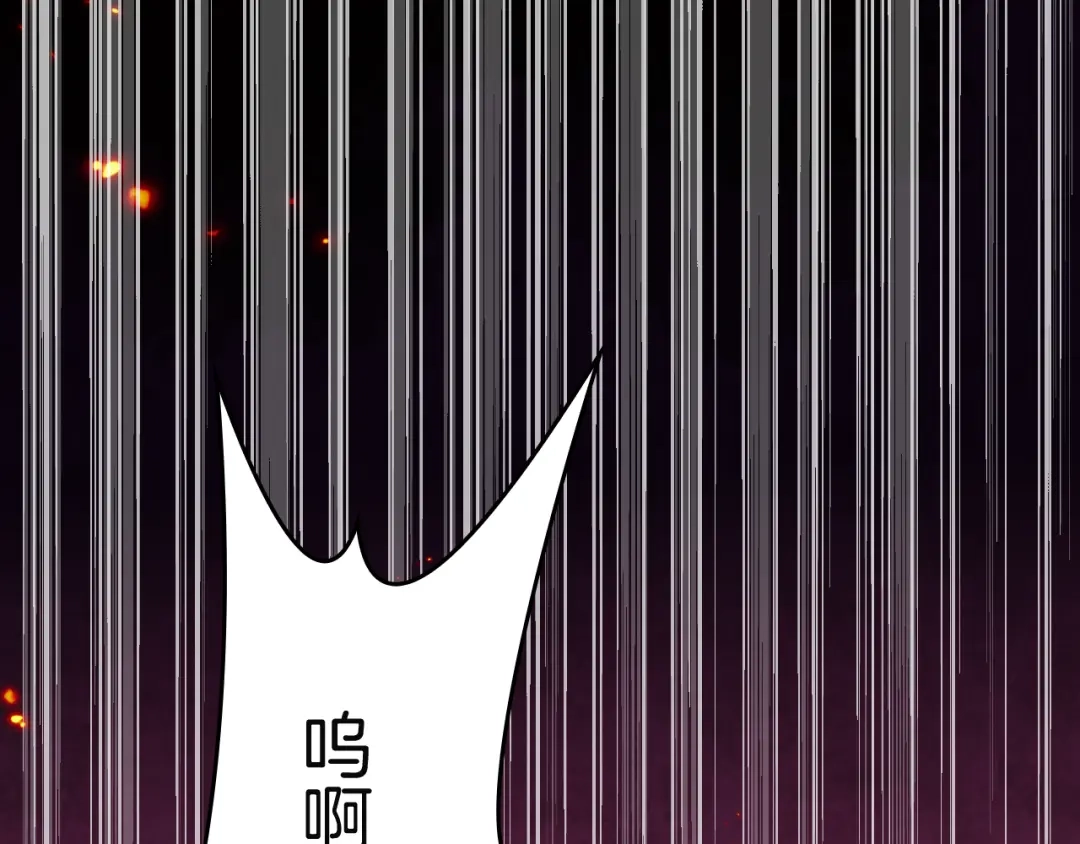 《零距离触感》起源篇 第30话 命运 第186页