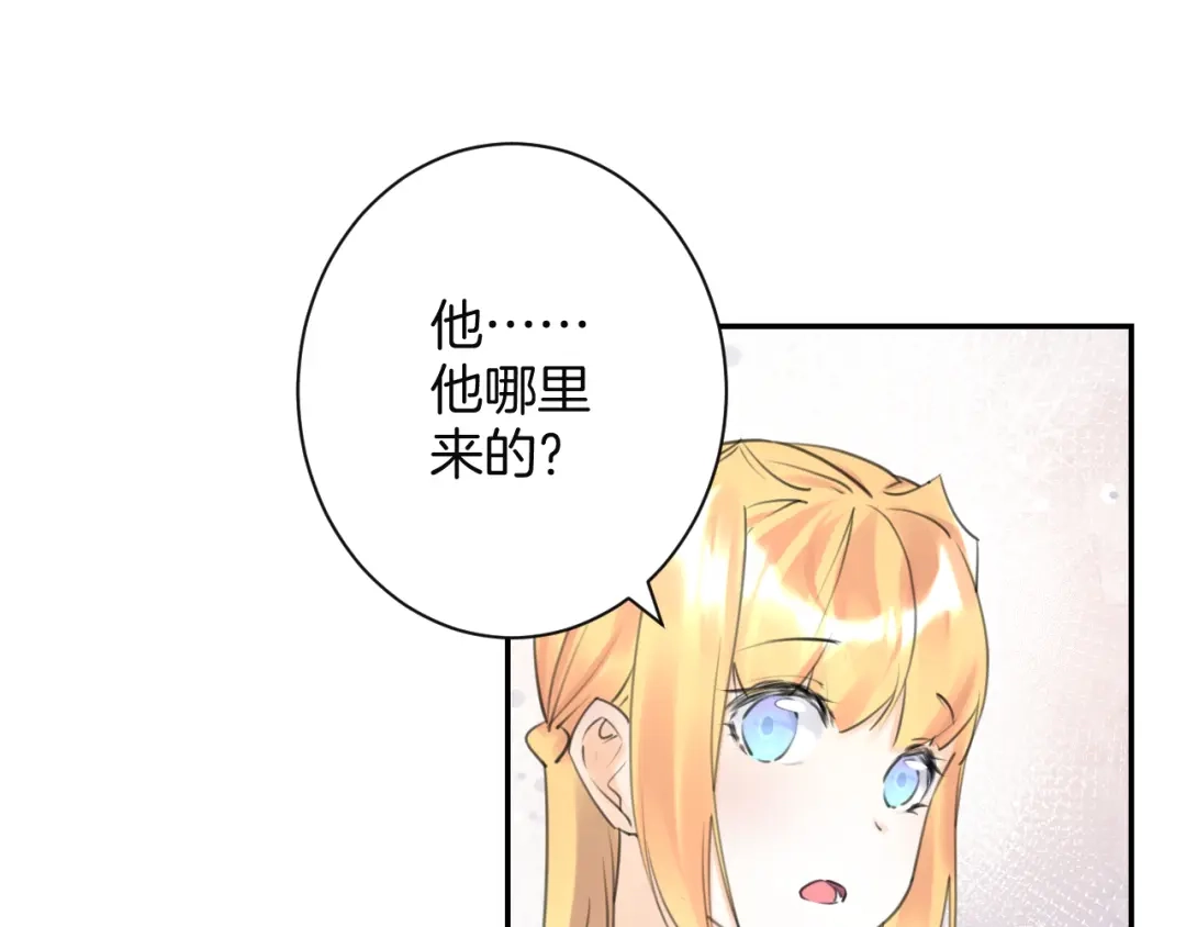 《零距离触感》起源篇 第30话 命运 第114页