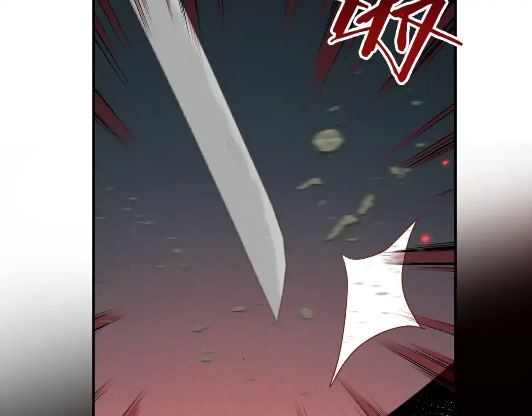 《零距离触感》起源篇 第30话 命运 第59页