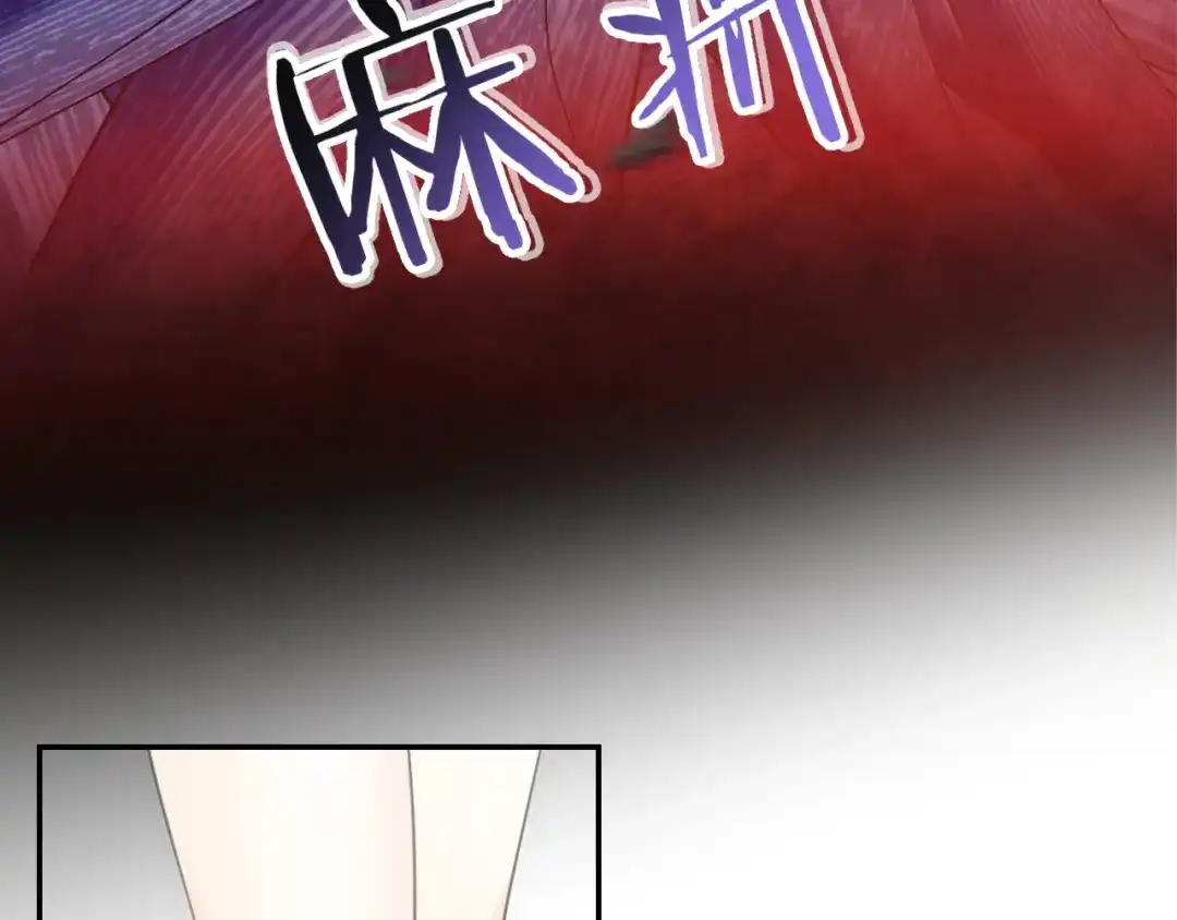 《零距离触感》起源篇 第30话 命运 第89页