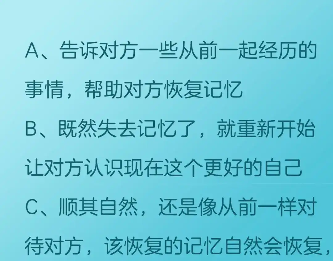 《零距离触感》起源篇 第30话 命运 第248页