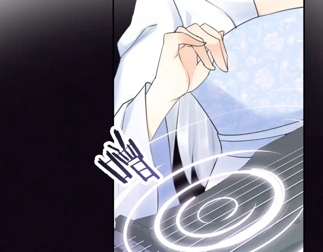 《零距离触感》起源篇 第30话 命运 第141页