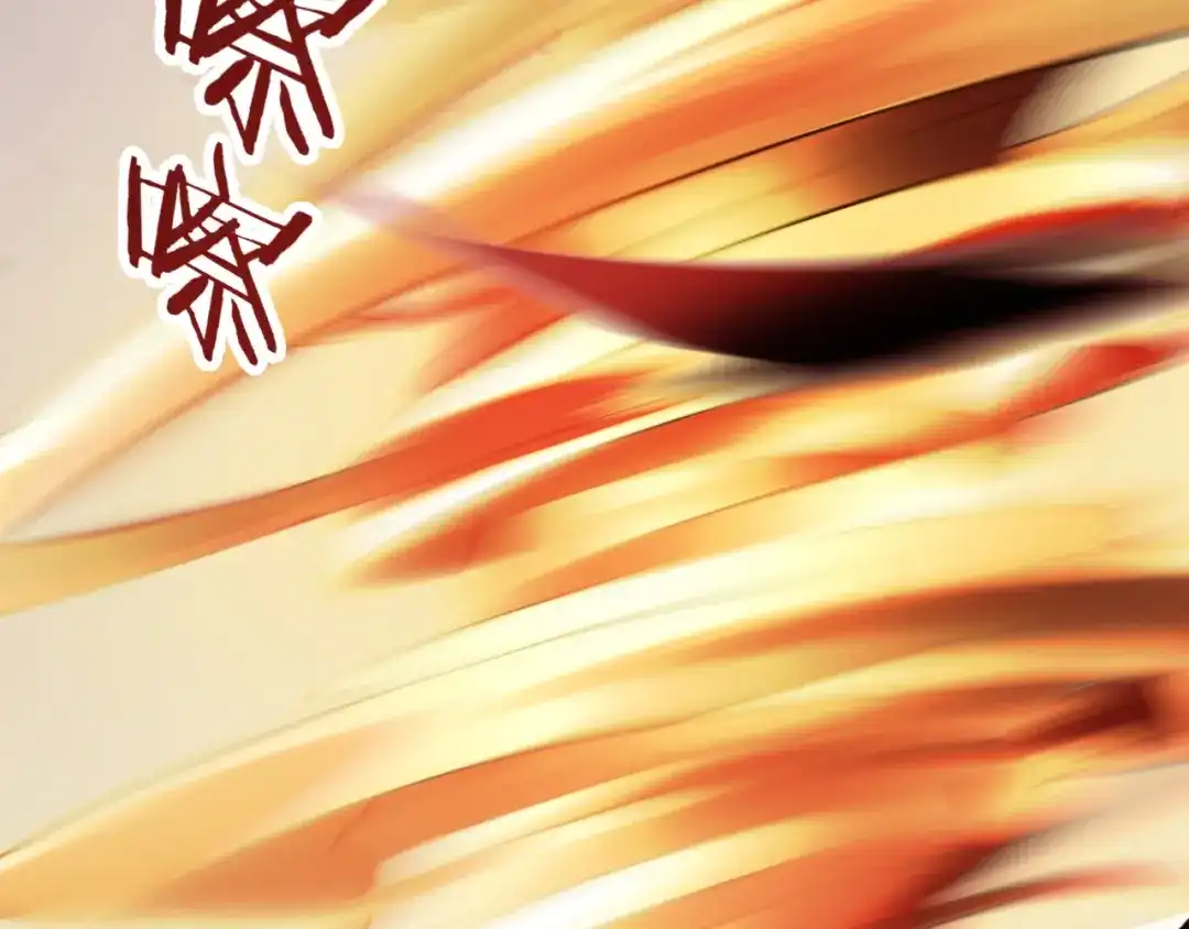 《零距离触感》起源篇 第30话 命运 第131页