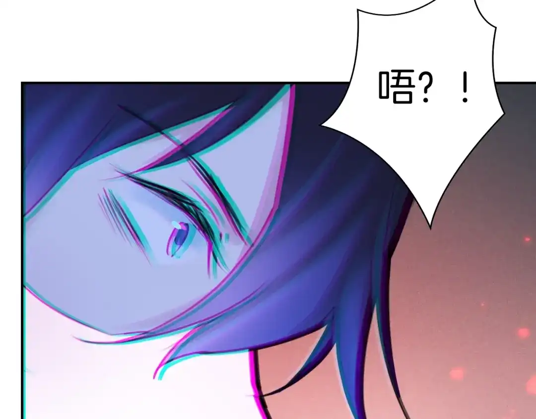 《零距离触感》起源篇 第31话 一切的终结 第163页