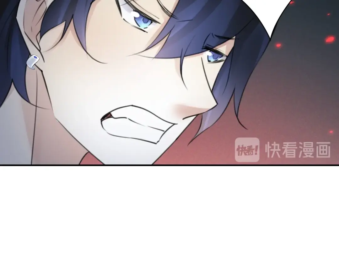 《零距离触感》起源篇 第31话 一切的终结 第115页