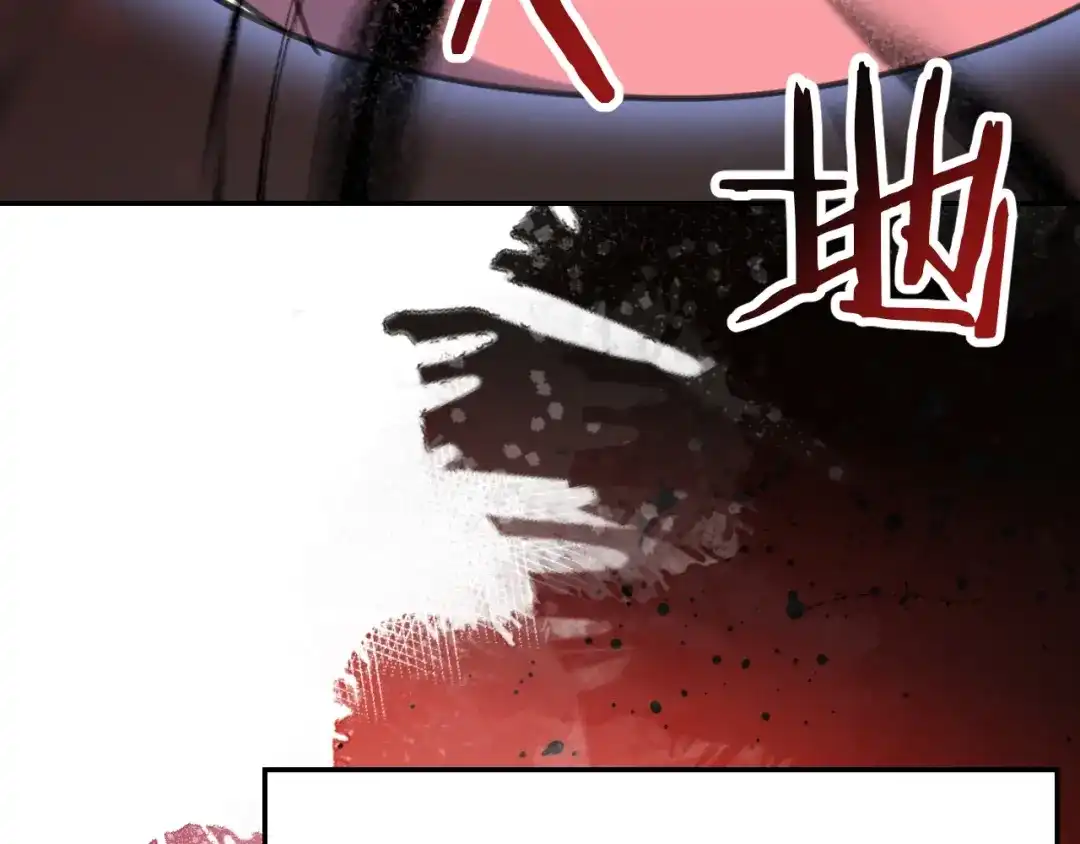 《零距离触感》起源篇 第31话 一切的终结 第152页