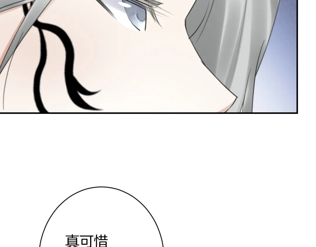 《零距离触感》起源篇 第31话 一切的终结 第55页