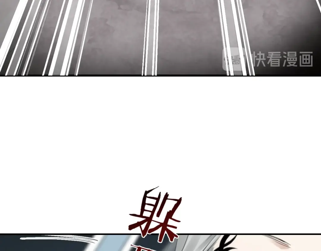 《零距离触感》起源篇 第31话 一切的终结 第140页