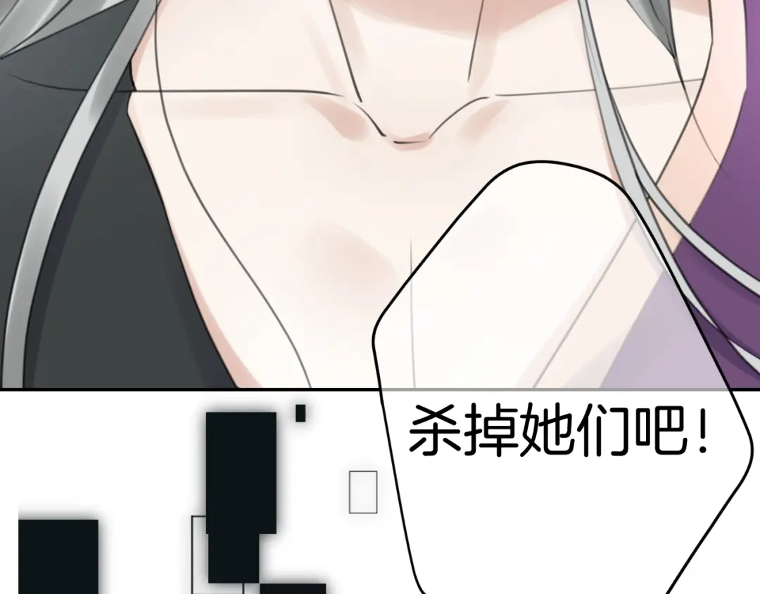《零距离触感》起源篇 第31话 一切的终结 第59页