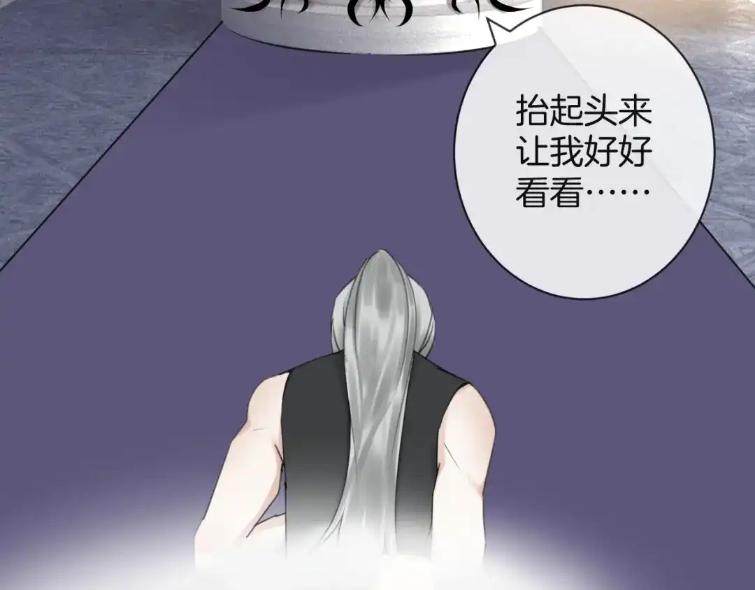 《零距离触感》起源篇 第31话 一切的终结 第51页