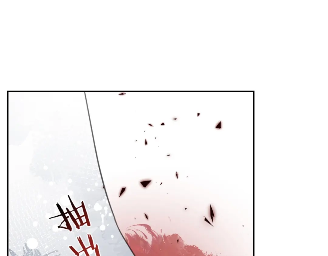 《零距离触感》起源篇 第31话 一切的终结 第177页
