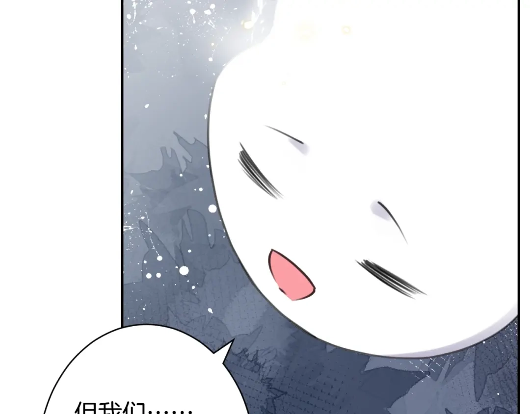 《零距离触感》起源篇 第31话 一切的终结 第200页