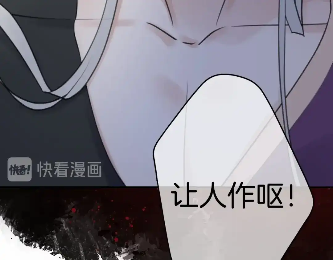 《零距离触感》起源篇 第31话 一切的终结 第34页