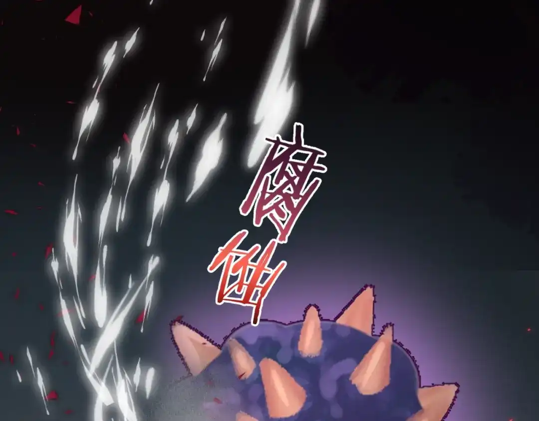 《零距离触感》起源篇 第31话 一切的终结 第155页