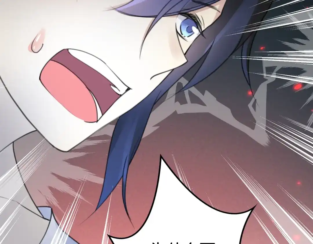 《零距离触感》起源篇 第31话 一切的终结 第23页