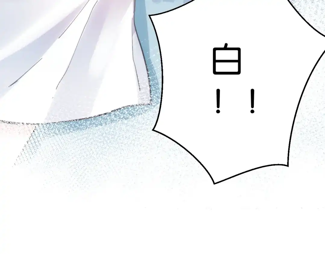 《零距离触感》第6话 新的合体 第188页