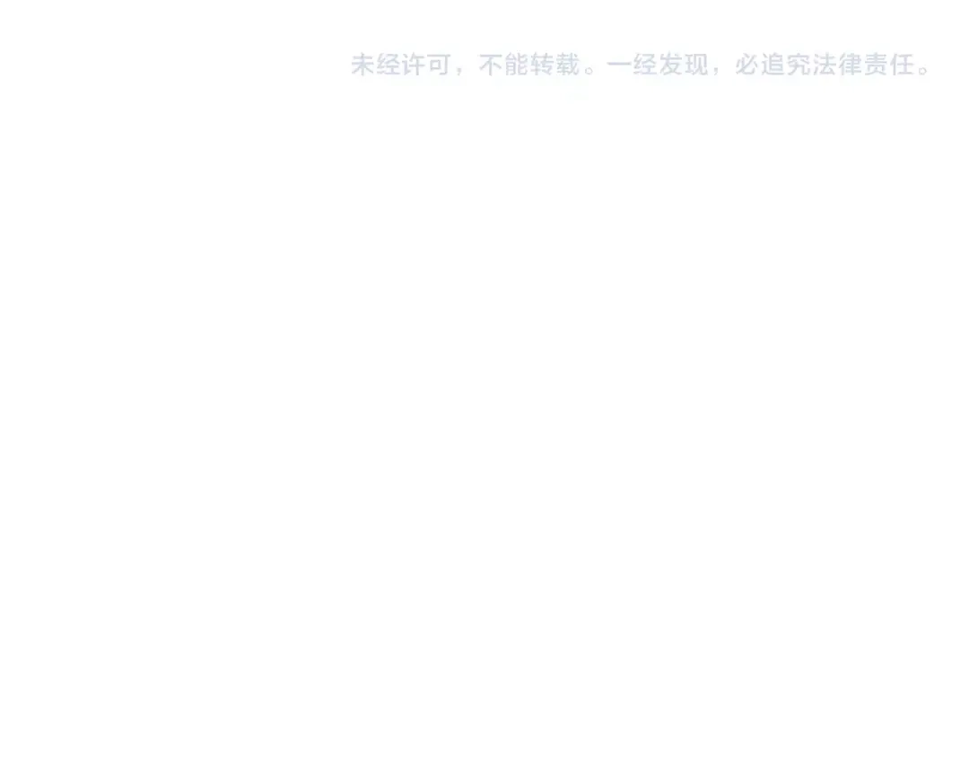 《零距离触感》第6话 新的合体 第189页