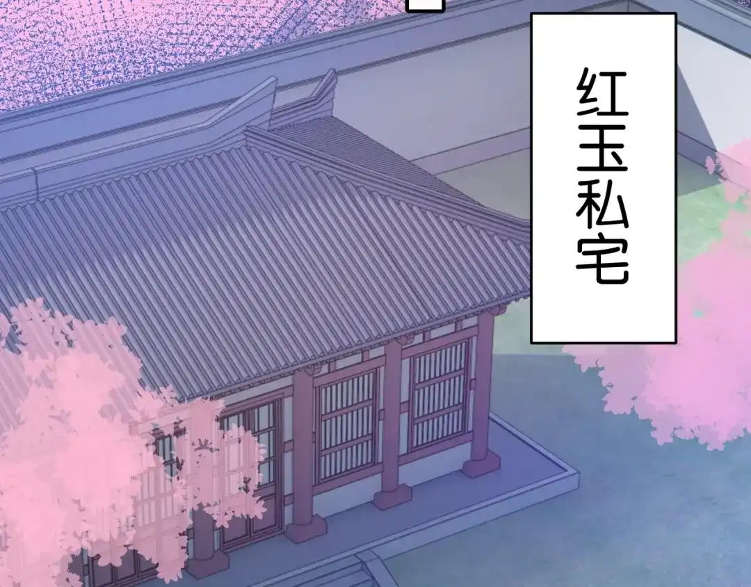 《零距离触感》第7话 拯救行动开始！ 第145页