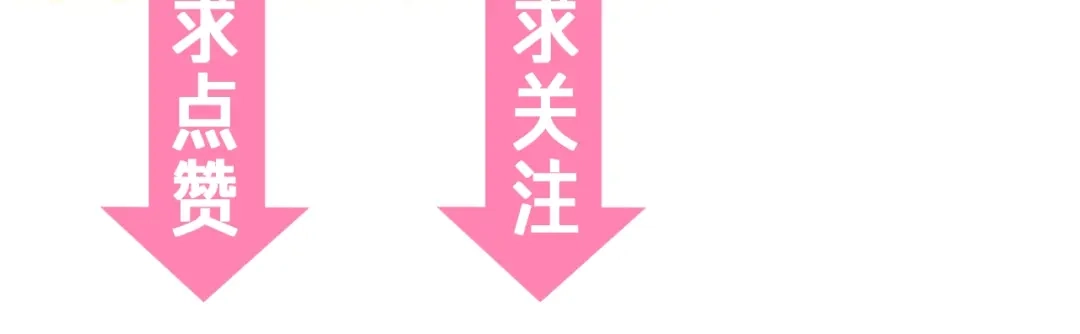 《零距离触感》第7话 拯救行动开始！ 第199页