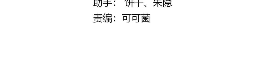 《零距离触感》第8话 温暖的安慰 第12页