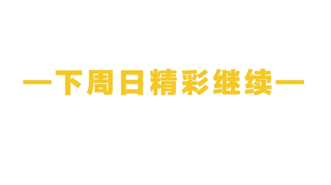 《零距离触感》第8话 温暖的安慰 第197页