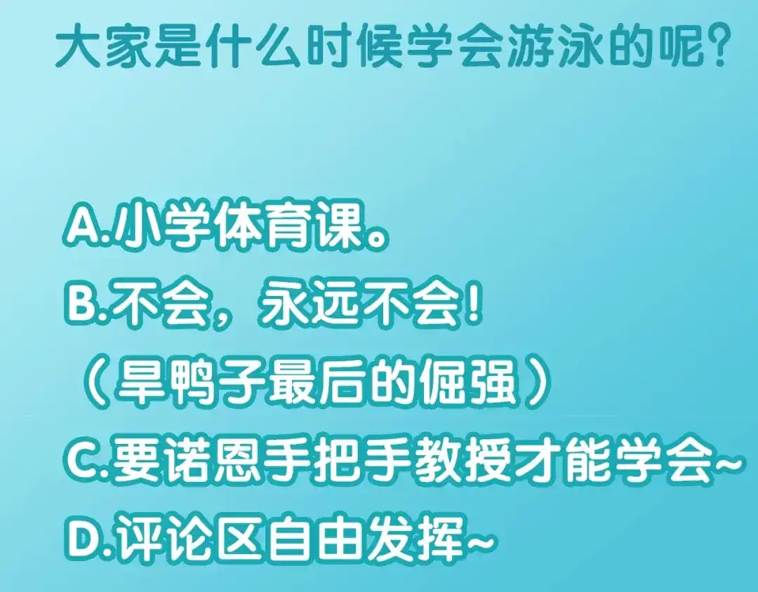 《零距离触感》第8话 温暖的安慰 第202页