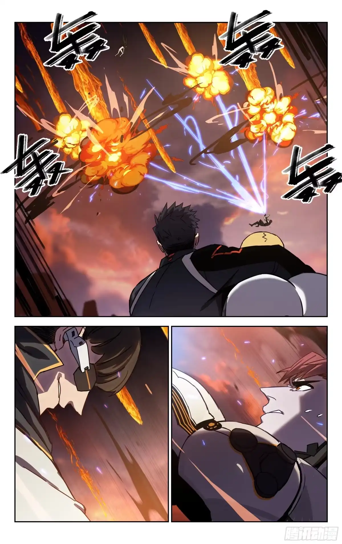 《灵能兵王》15.灵能者（下） 第3页