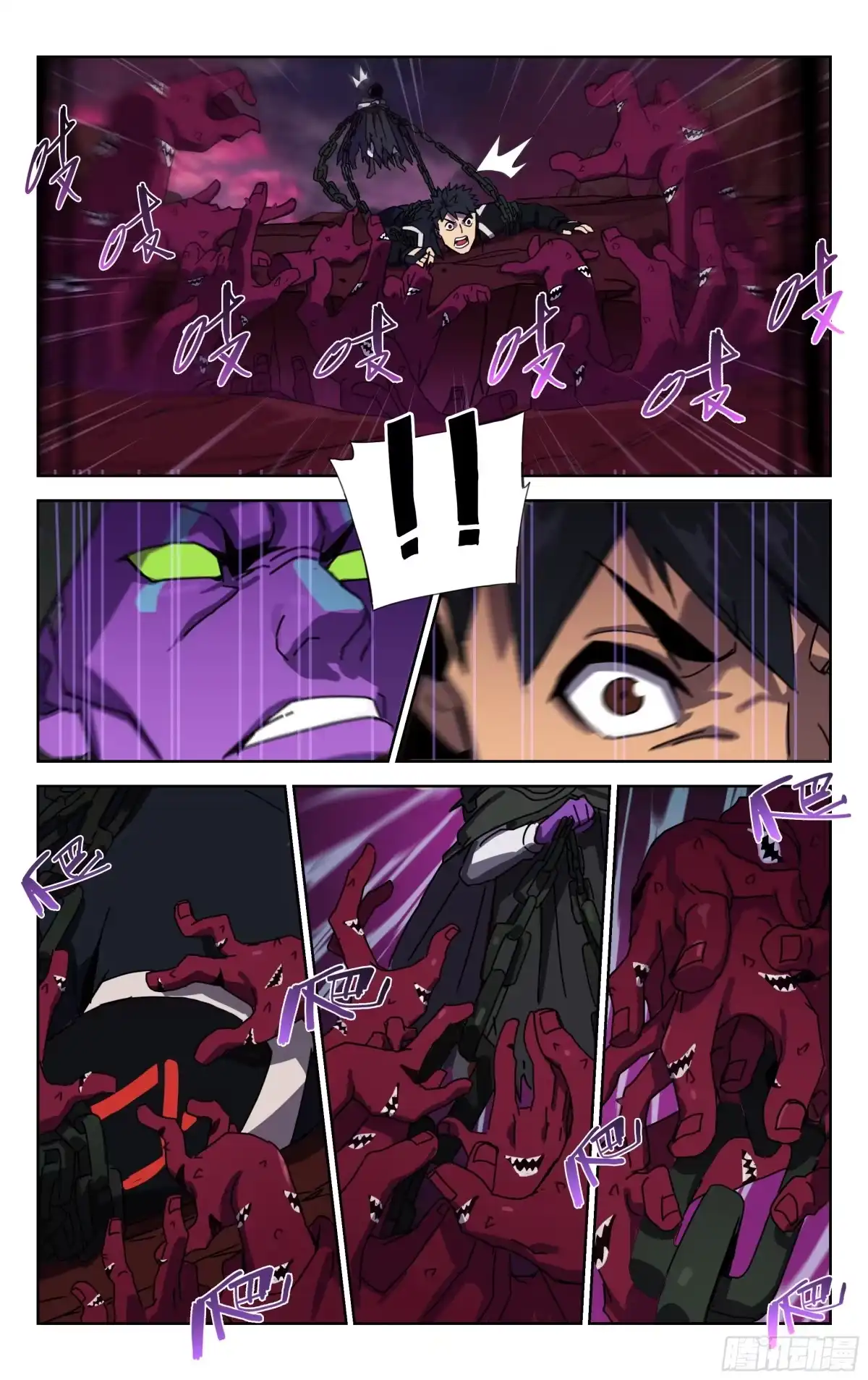 《灵能兵王》19.千血臂蜈蚣（上） 第8页
