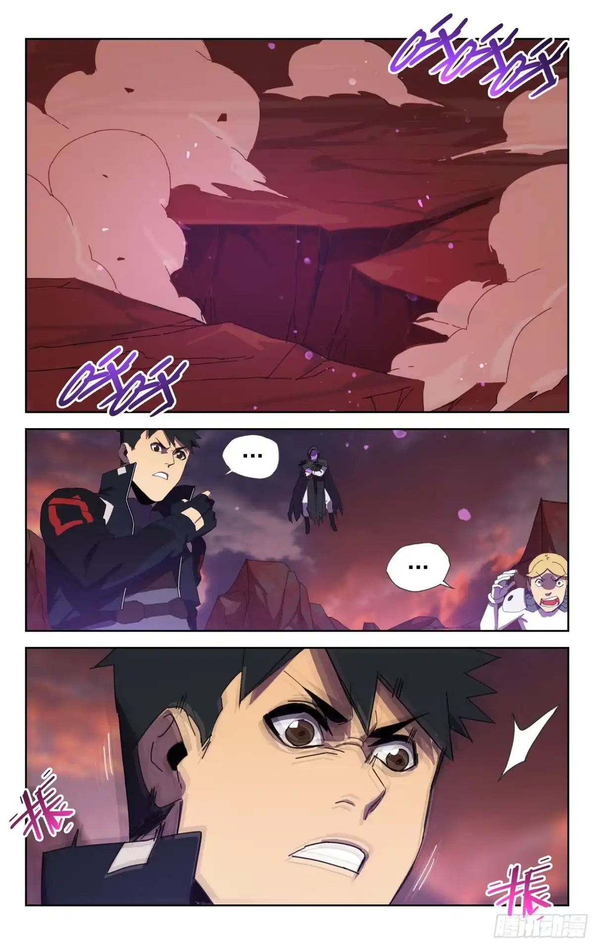 《灵能兵王》19.千血臂蜈蚣（上） 第13页