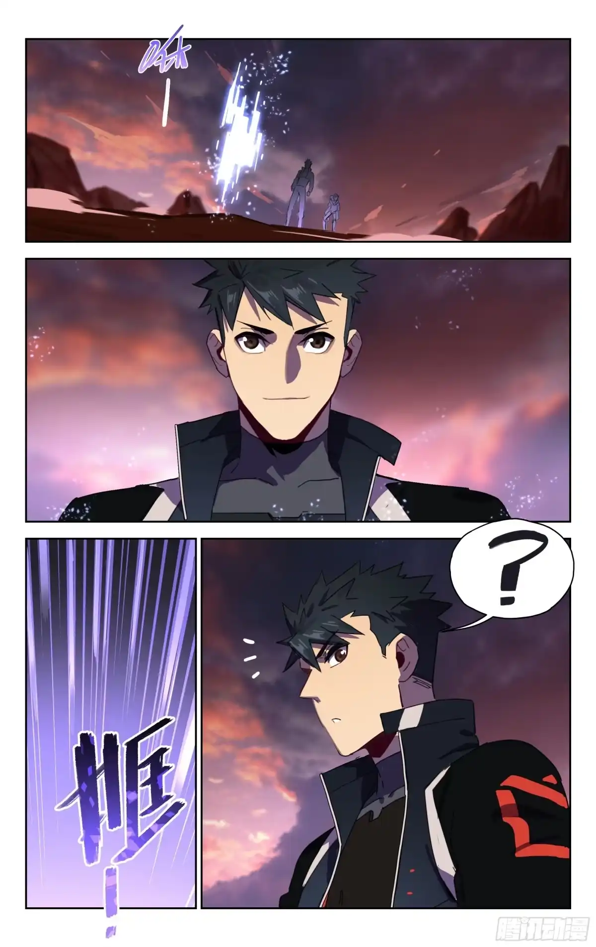 《灵能兵王》22.超凡境界 第15页