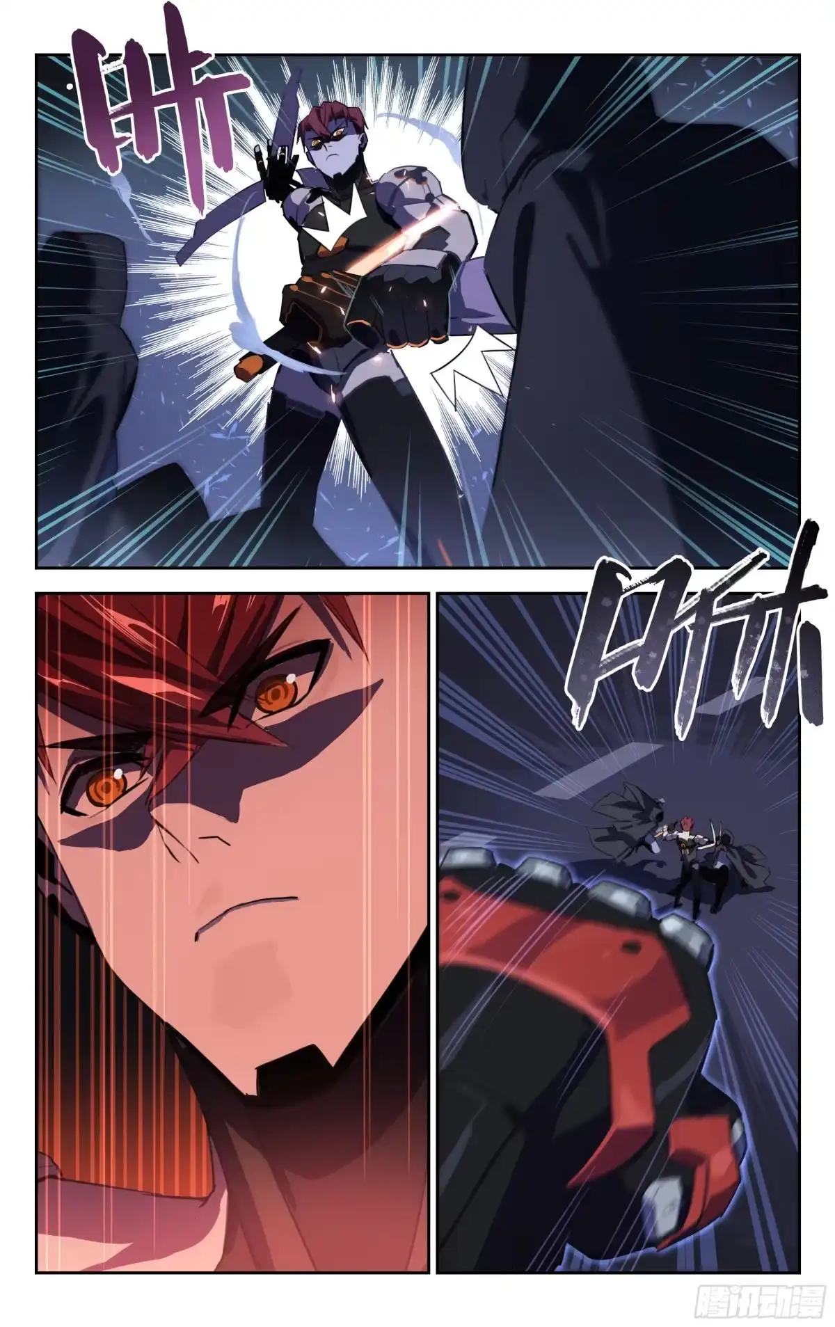 《灵能兵王》36.蛟龙特战队 第5页