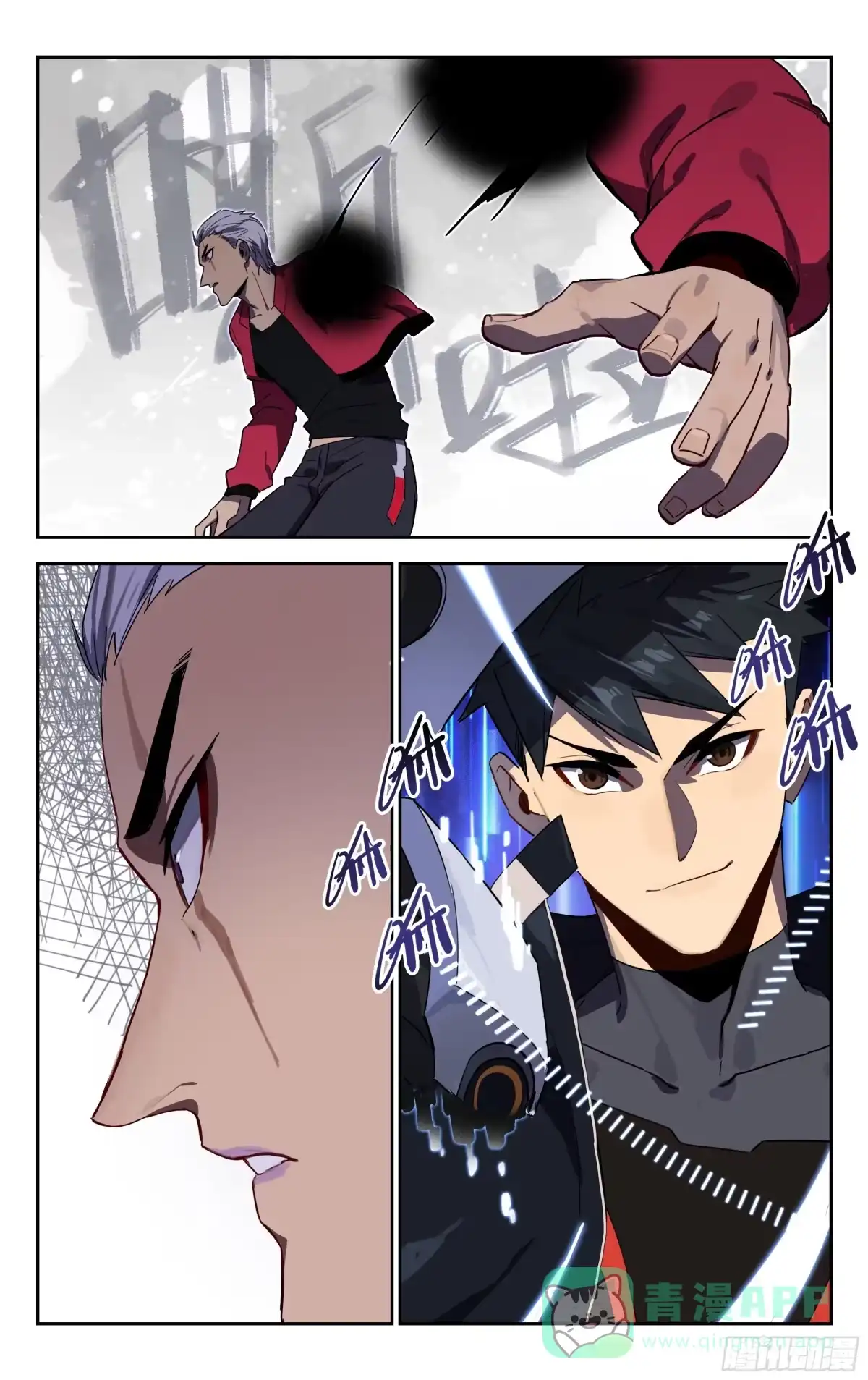 《灵能兵王》41.力挽狂澜 第1页
