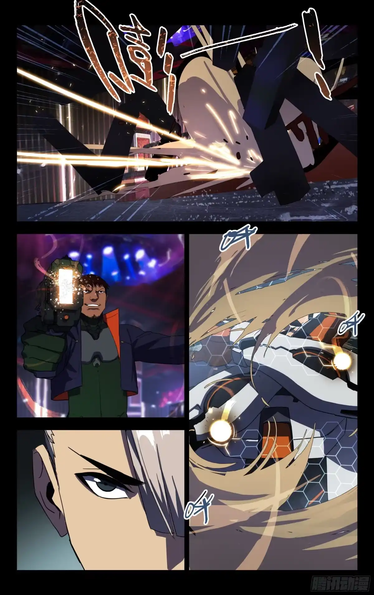 《灵能兵王》45.空间之术 第8页