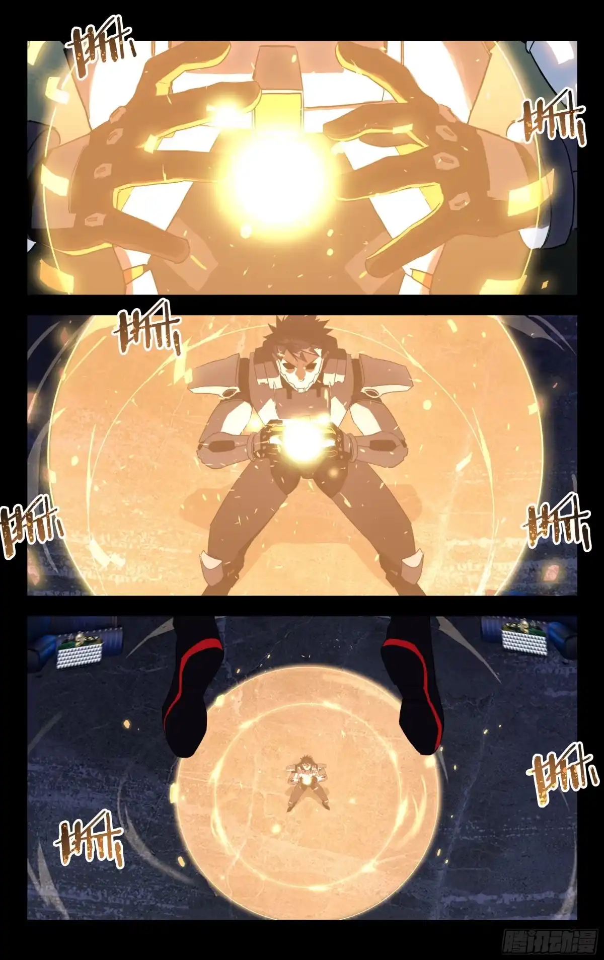 《灵能兵王》48.贪财之人 第3页