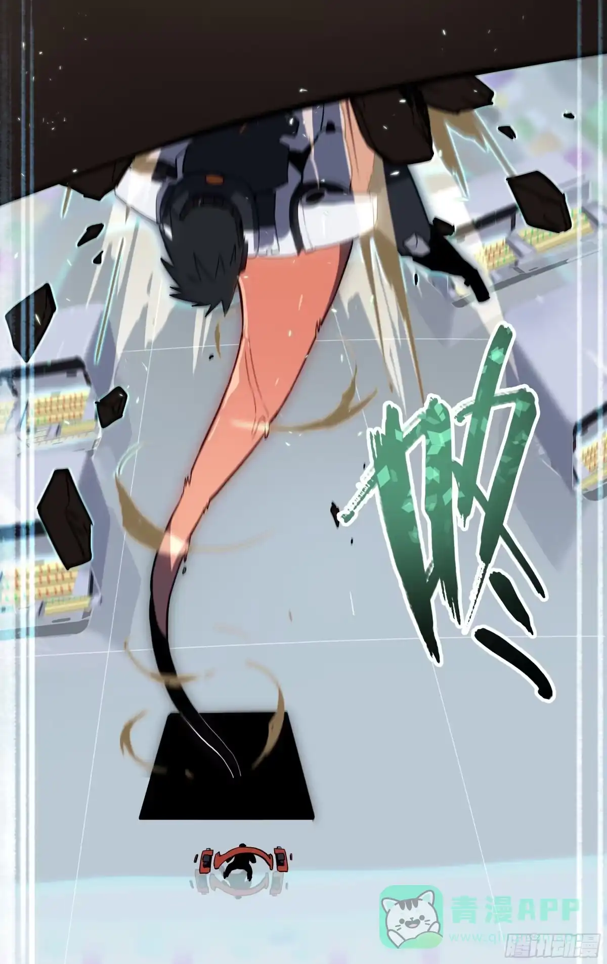 《灵能兵王》56.生化蜥蜴 第11页