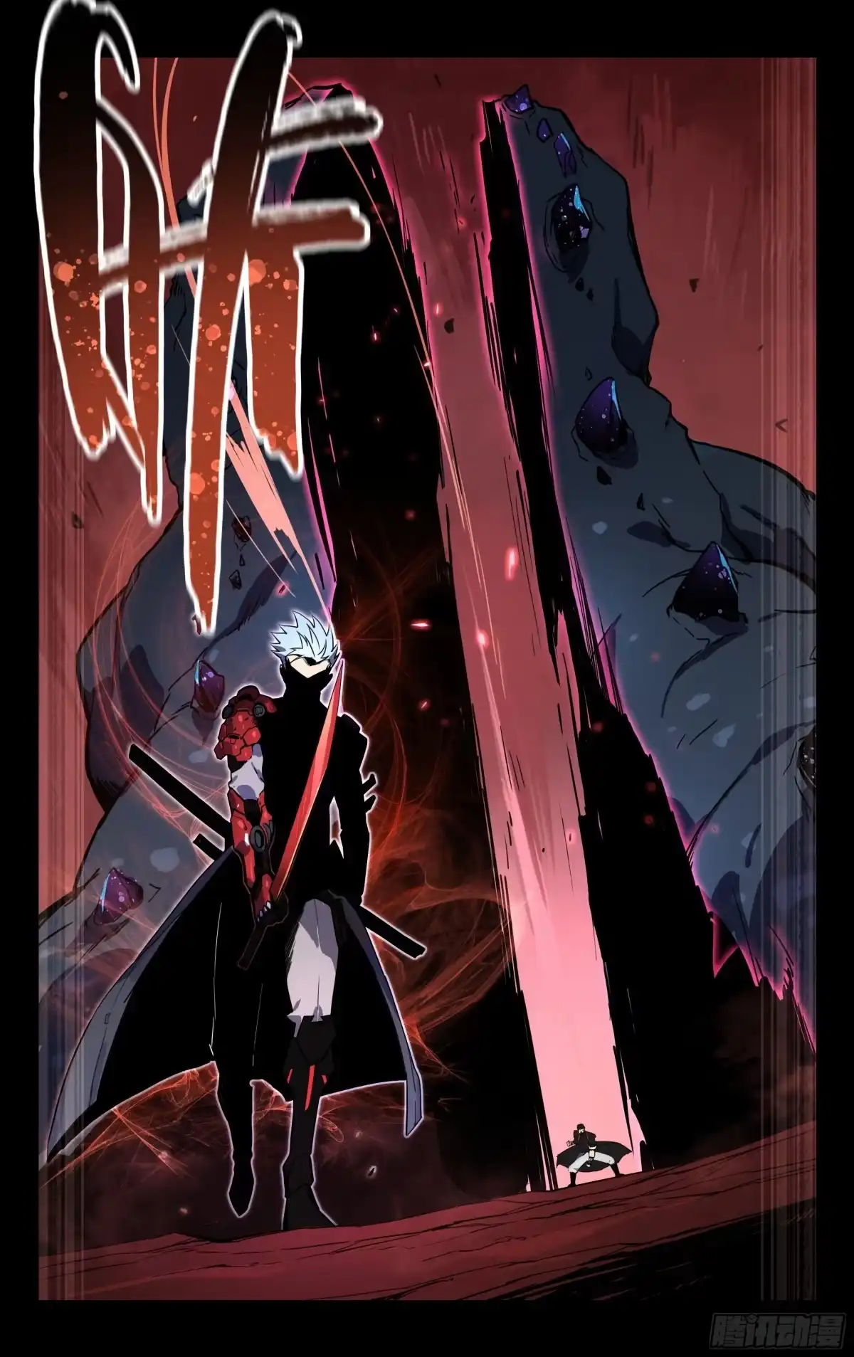 《灵能兵王》64.前进！ 第15页