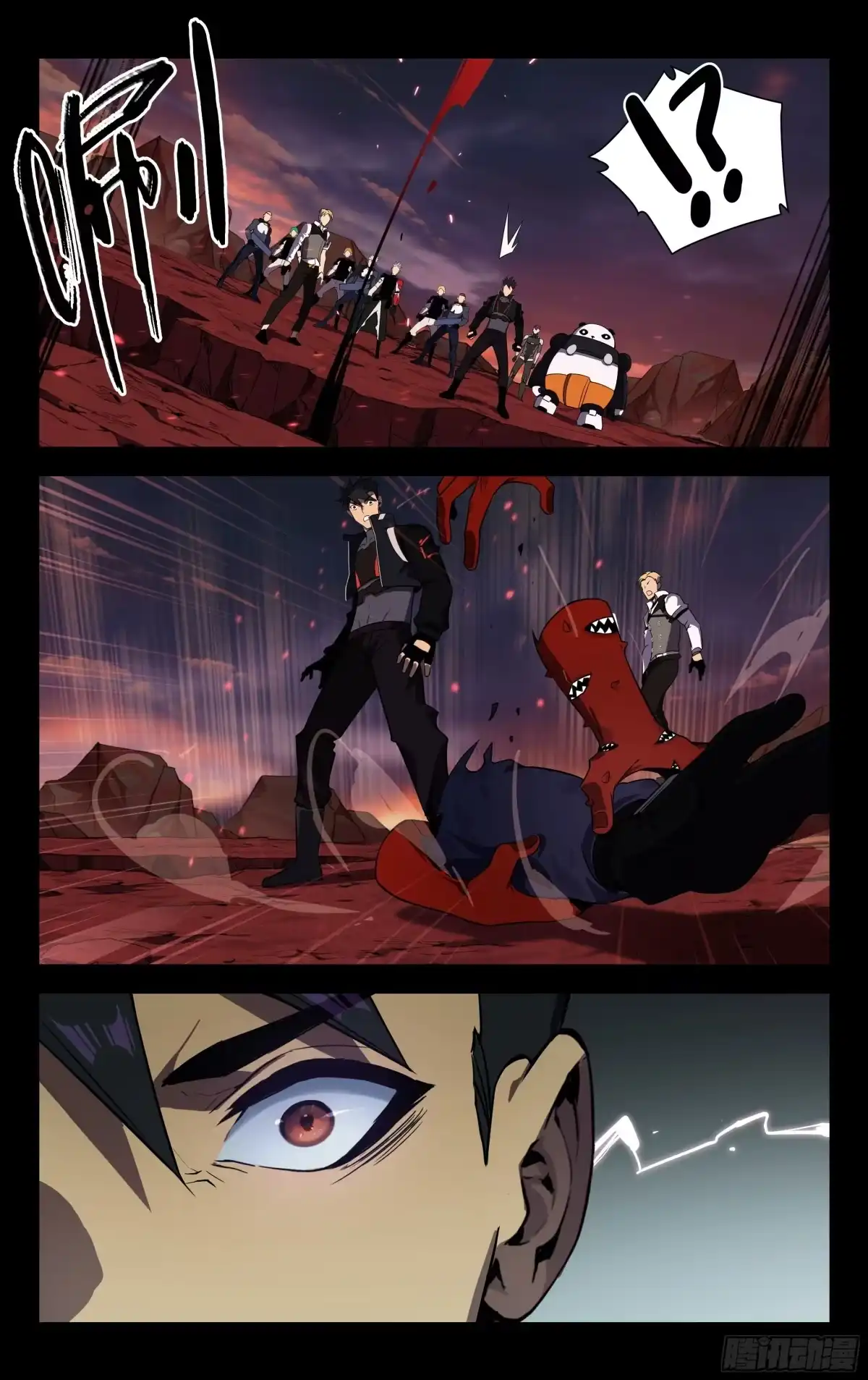 《灵能兵王》67.上头 第10页