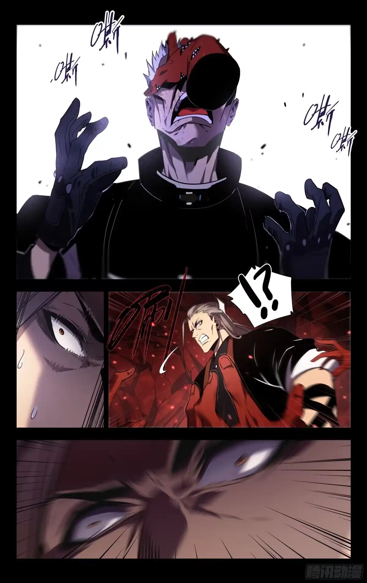 《灵能兵王》68.深入 第3页
