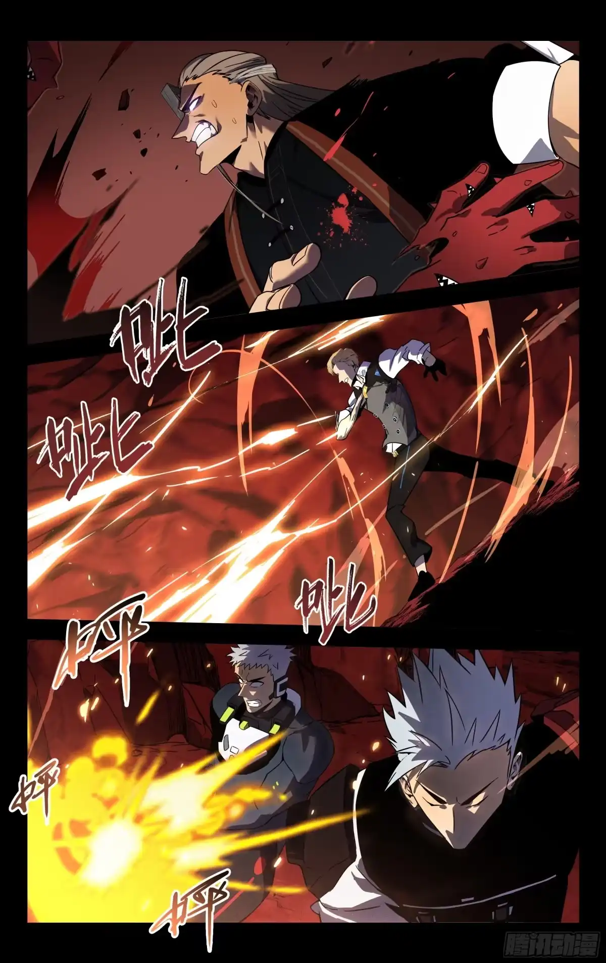 《灵能兵王》68.深入 第5页