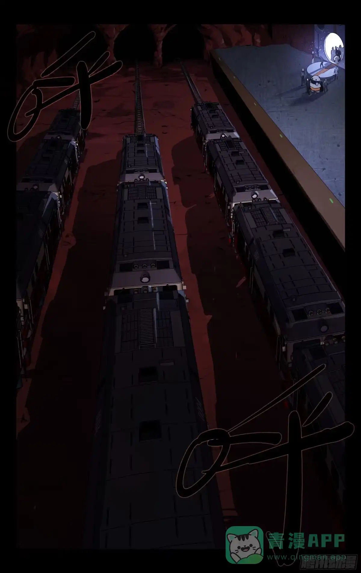 《灵能兵王》69.兵分三路 第6页