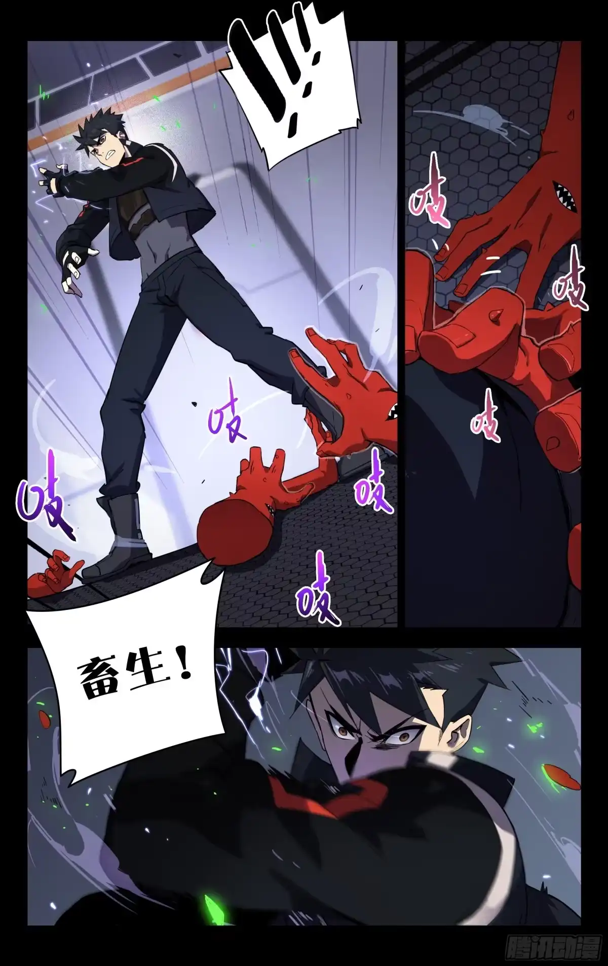 《灵能兵王》73.觉醒的丧尸BB 第10页