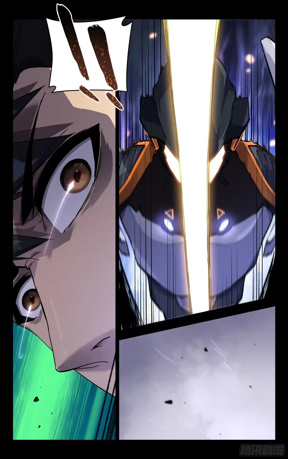 《灵能兵王》76.破解 第7页