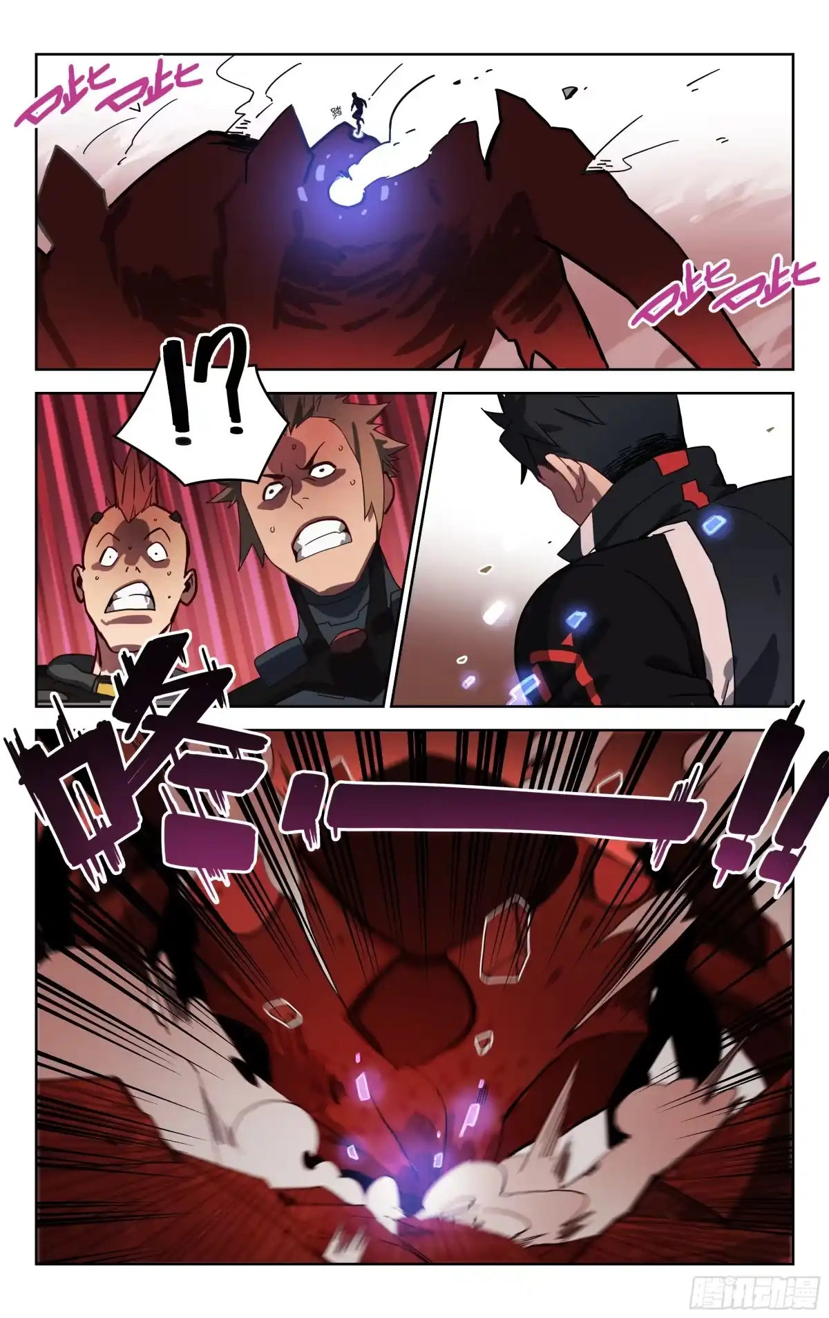 《灵能兵王》7.变异红蜘蛛王 第12页