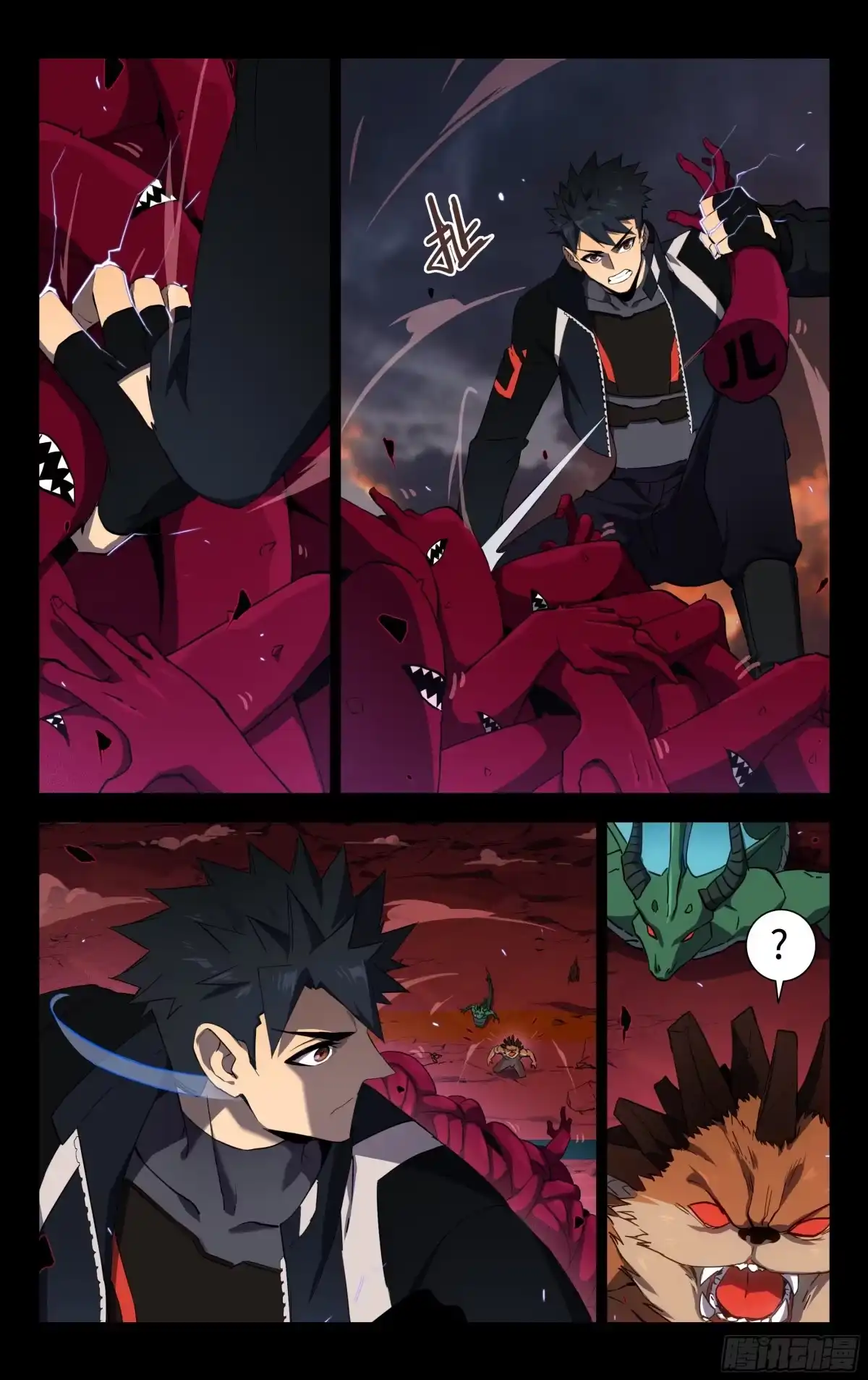 《灵能兵王》82.鹬蚌相争 第13页