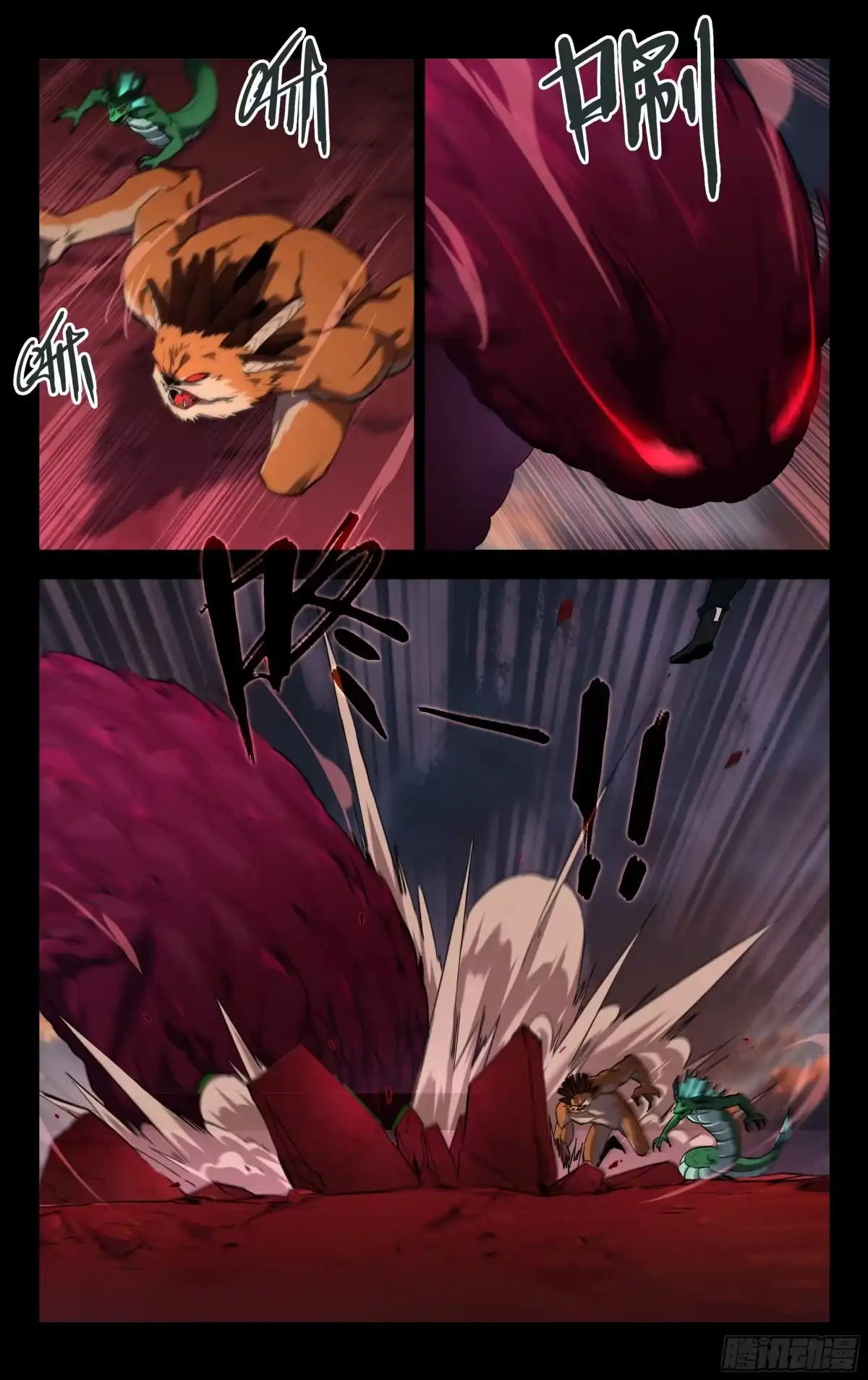 《灵能兵王》82.鹬蚌相争 第10页