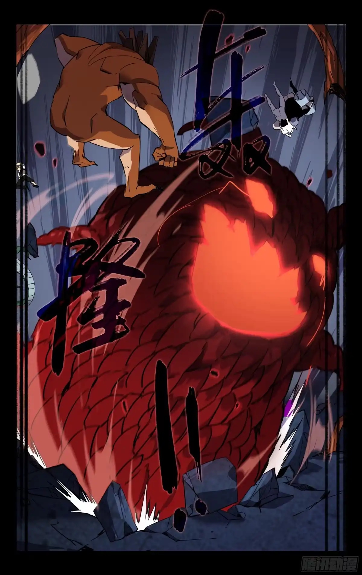 《灵能兵王》82.鹬蚌相争 第3页