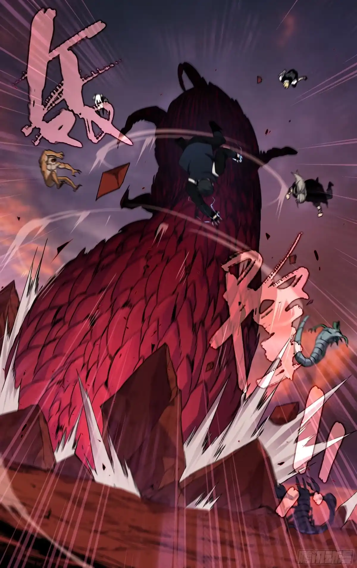 《灵能兵王》82.鹬蚌相争 第5页