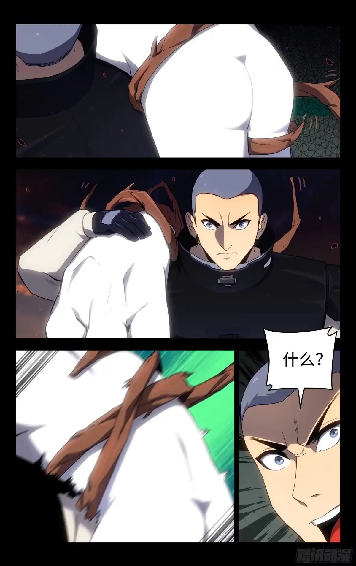 《灵能兵王》83.一线战场 第2页