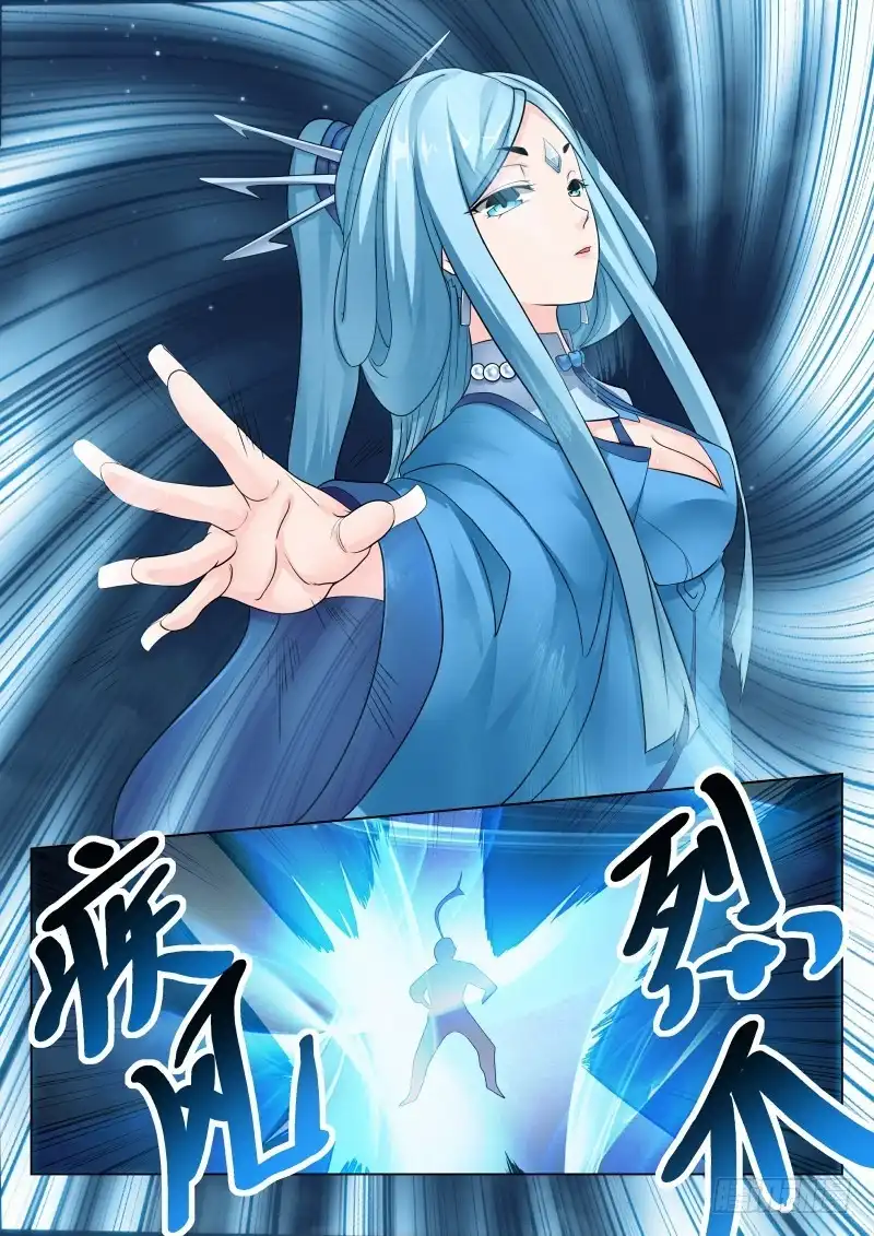 灵武帝尊 第102话 大族长 第9页