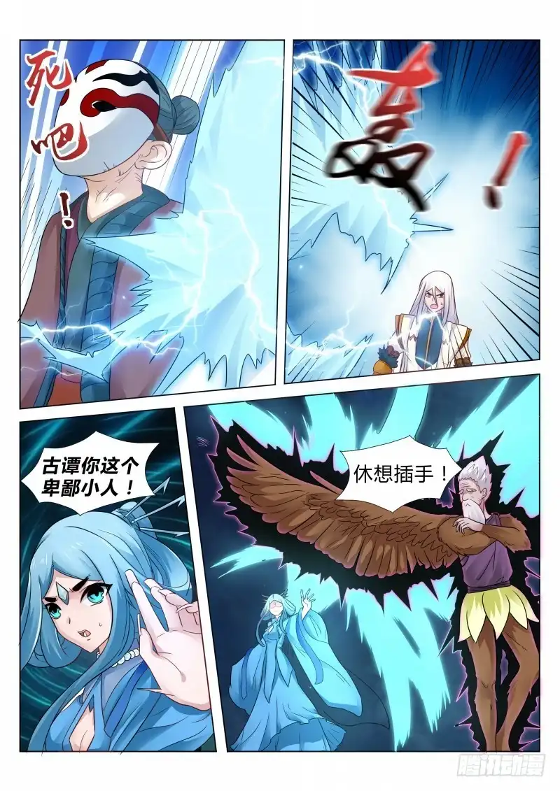 灵武帝尊 第104话 元气大伤 第2页